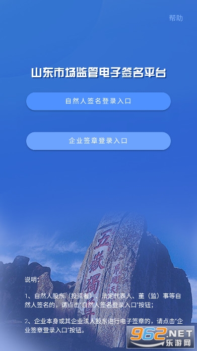 ɽ��ʡ����ȫ�̵��ӻ�app�ٷ����ͼ0