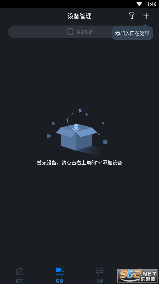 gdmss plus��׿���ͼ0