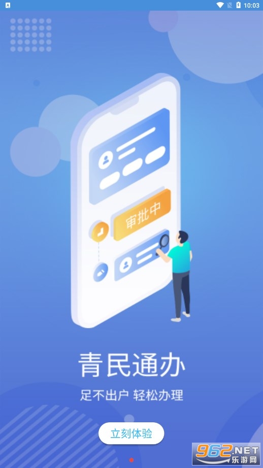 ����ͨ��appv2.0.09_release��ͼ3