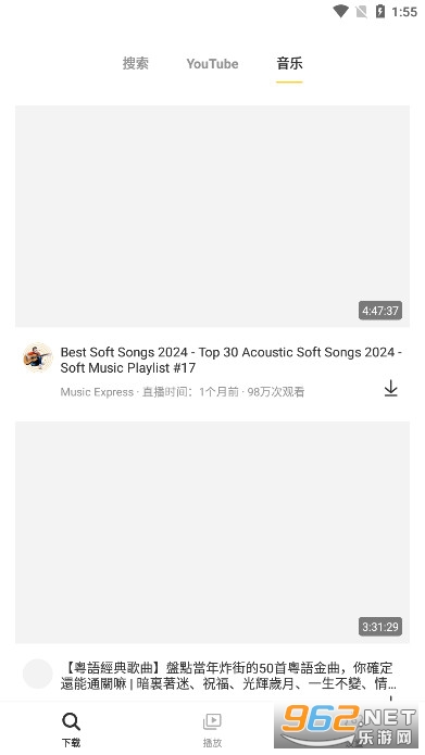 Snaptube pro解锁版截图5