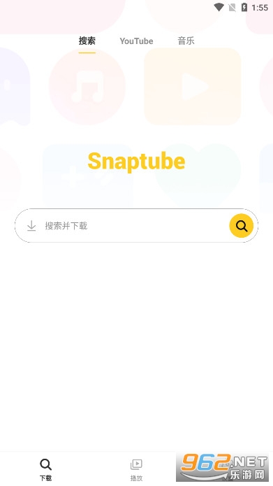 Snaptube pro解锁版截图6