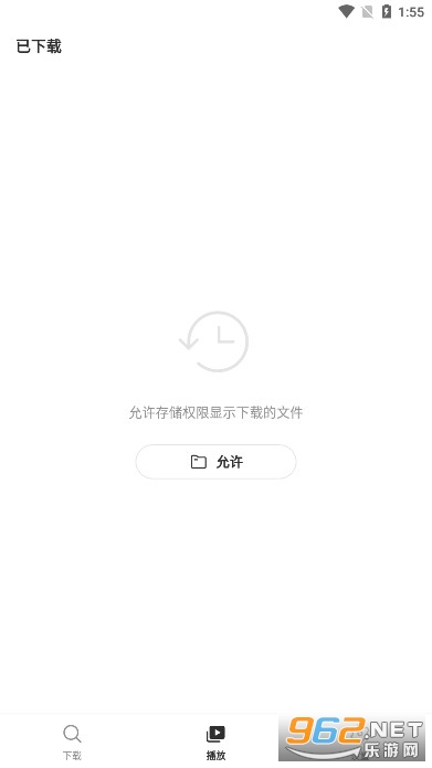 Snaptube pro解锁版截图4