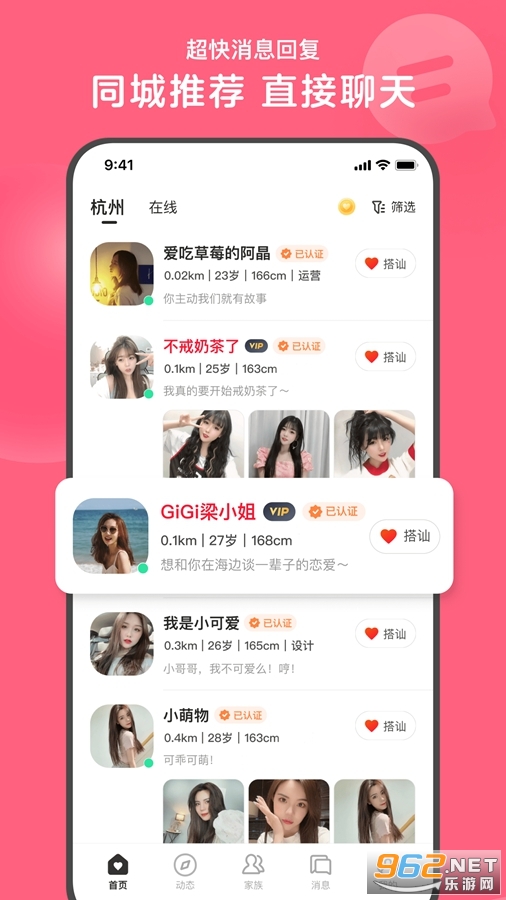 ����app��ͼ0