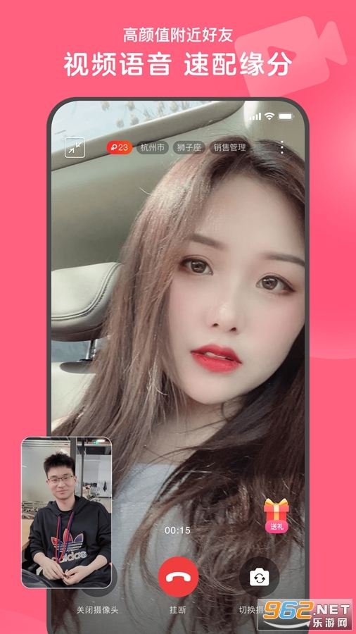 ����app��ͼ4