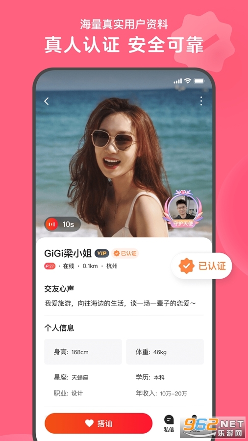 ����app��ͼ1