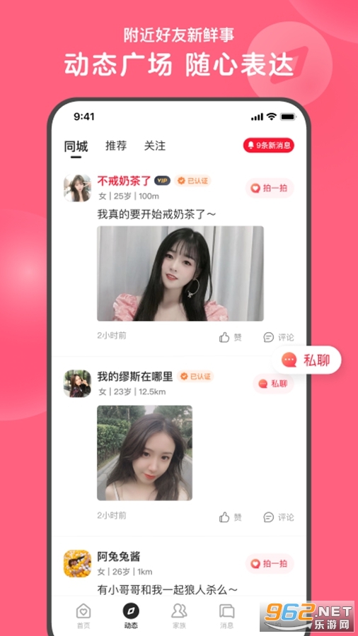 ����app��ͼ2