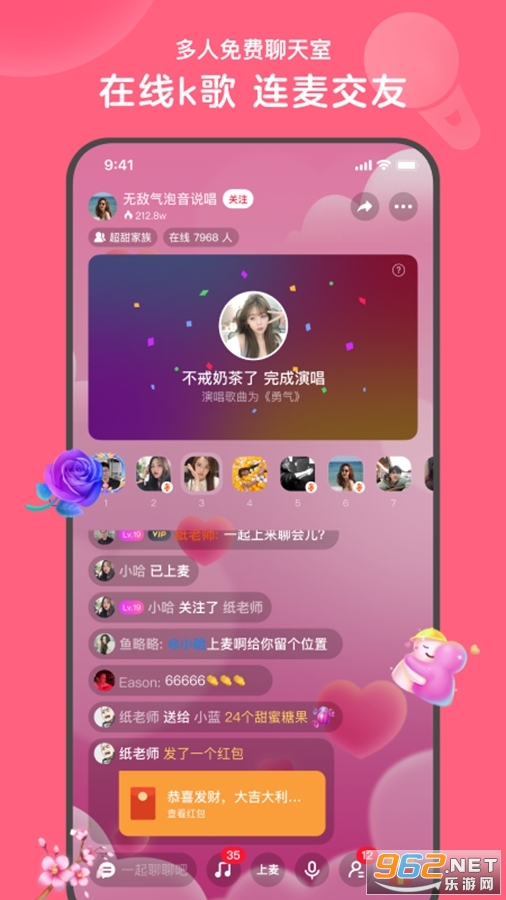 ����app��ͼ3