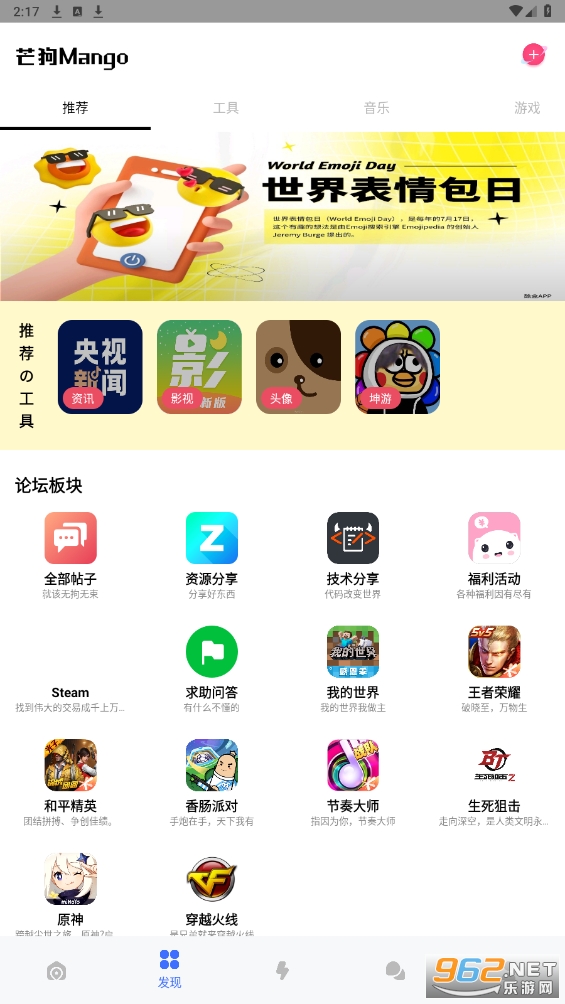 â������appv1.1 �ٷ����ͼ3