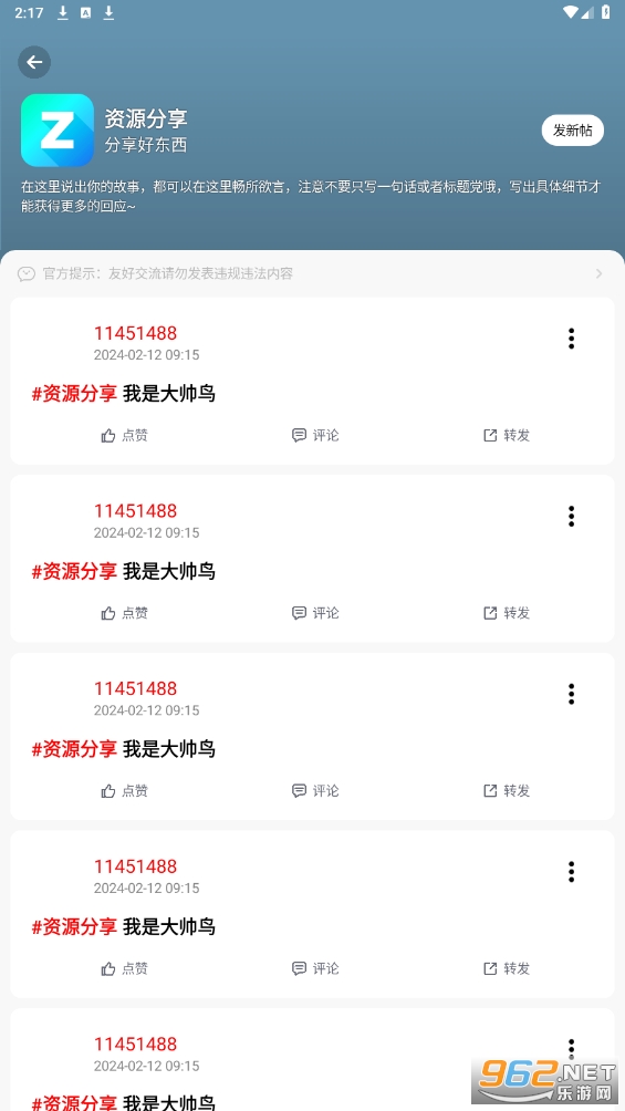 â������appv1.1 �ٷ����ͼ2