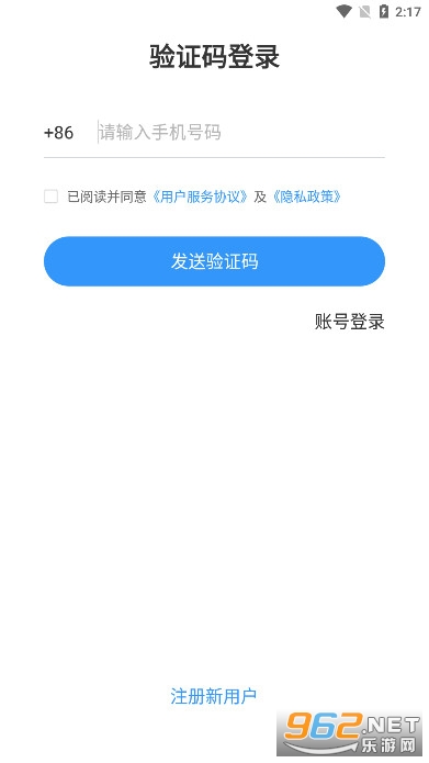������δ��App�ٷ��汾v2.1.3��ͼ1