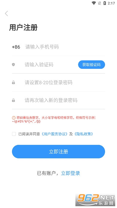 ������δ��App�ٷ��汾v2.1.3��ͼ2