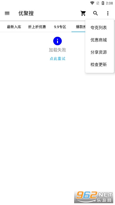 �ž������°氲׿��v2.0��ͼ3