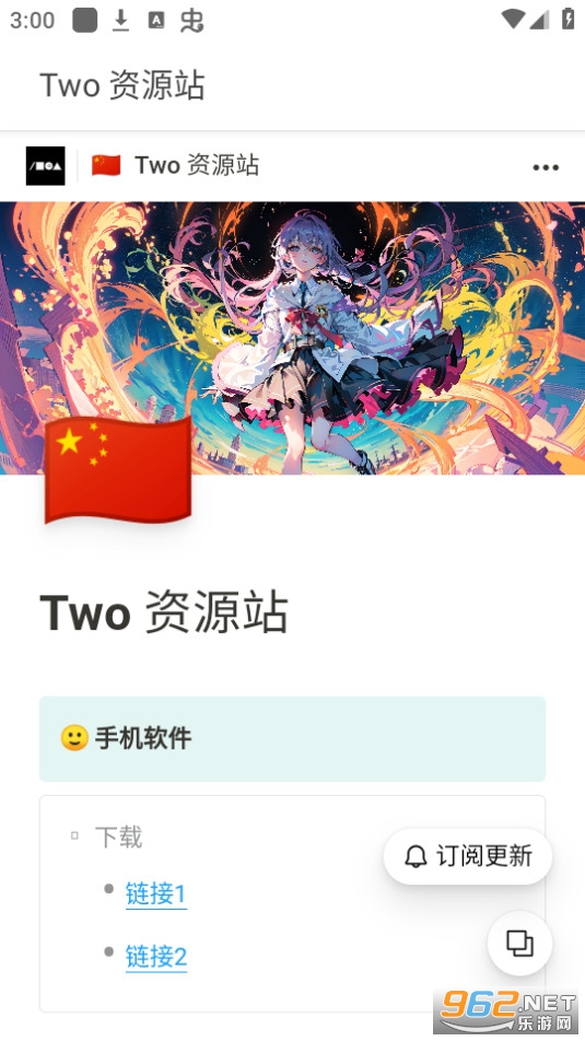 two��Դվ��װ v1.0��ͼ4