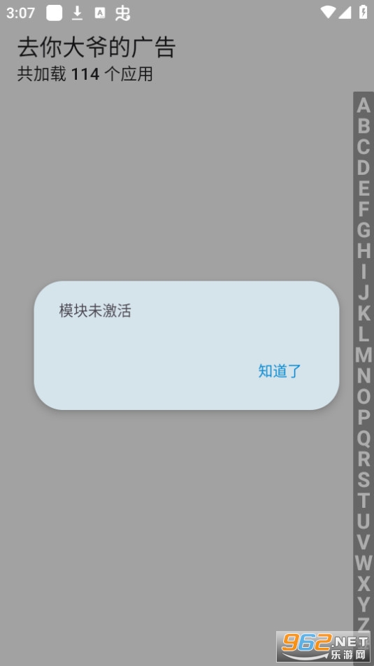 ȥ���ү�Ĺ�氲װ v1.0��ͼ0