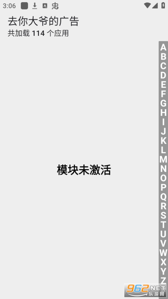 ȥ���ү�Ĺ�氲װ v1.0��ͼ3