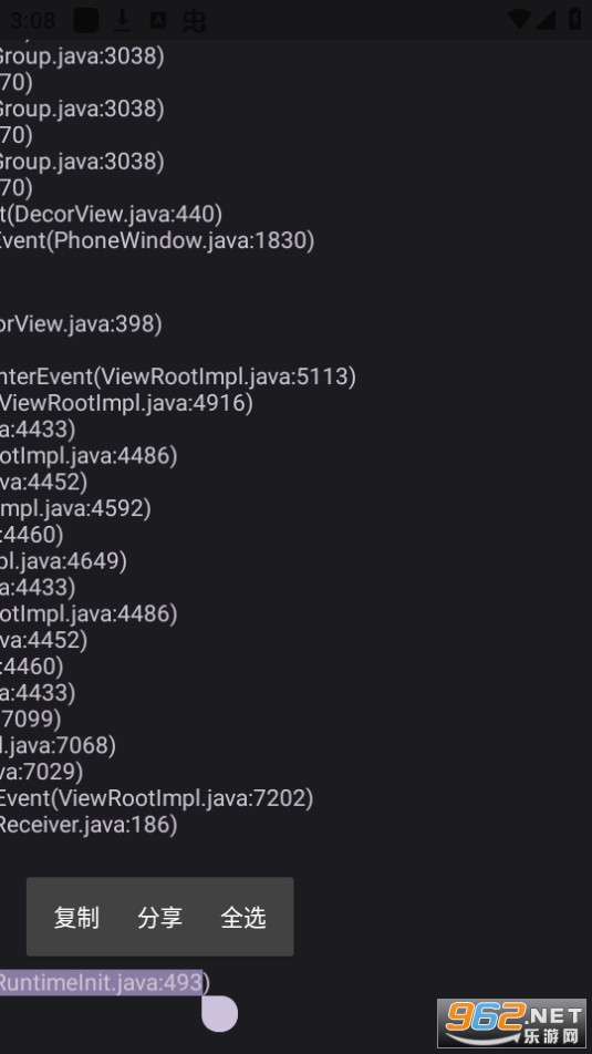 ȥ���ү�Ĺ�氲װ v1.0��ͼ2