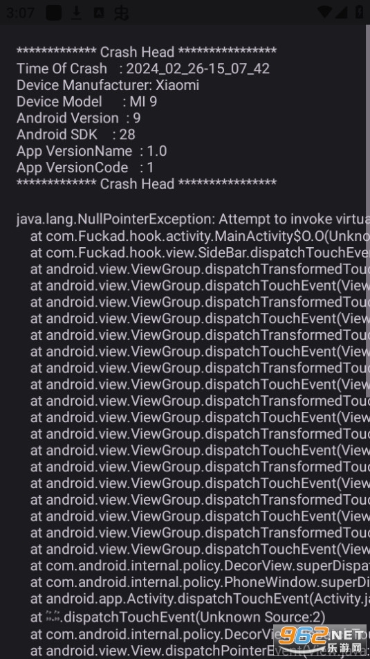 ȥ���ү�Ĺ�氲װ v1.0��ͼ1