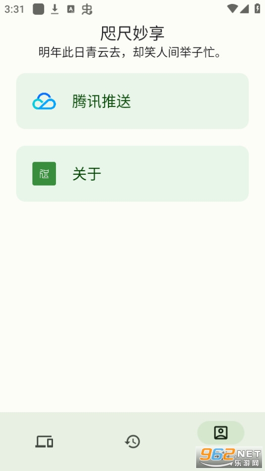 ����������°�v1.0.0��ͼ0