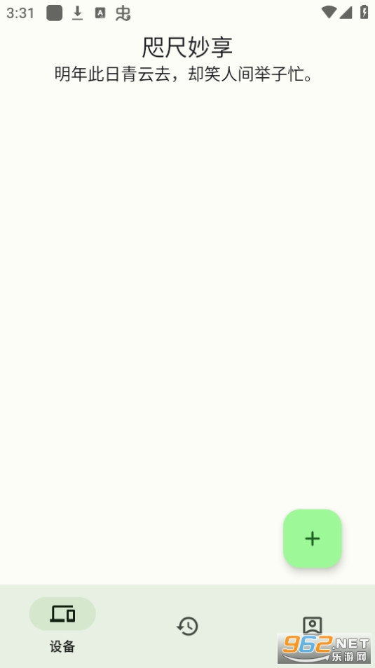 ����������°�v1.0.0��ͼ4