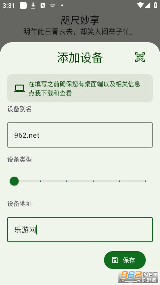 ����������°�v1.0.0��ͼ1