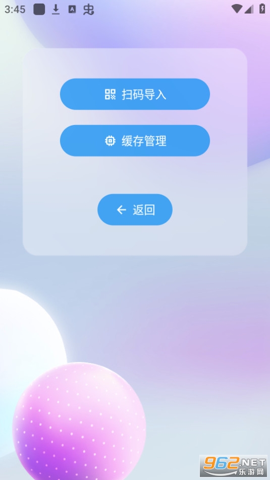 �����ư�׿��v1.0.3��ͼ1