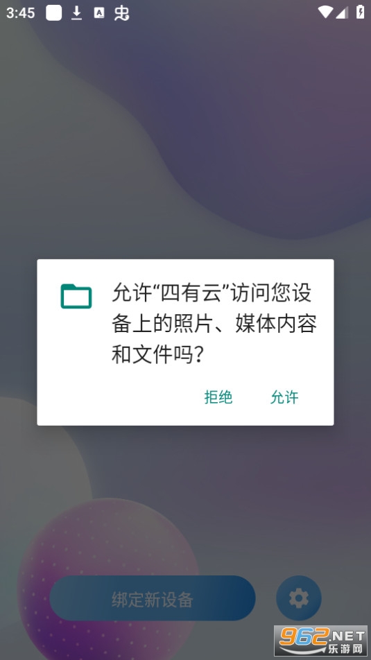 �����ư�׿��v1.0.3��ͼ4