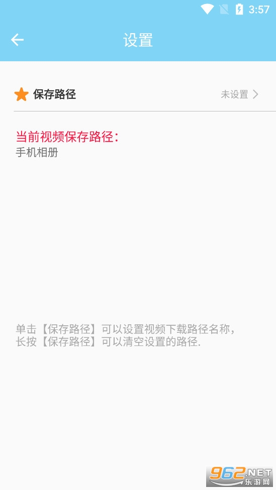 �������عٷ�����v2.1.4 ���°��ͼ1