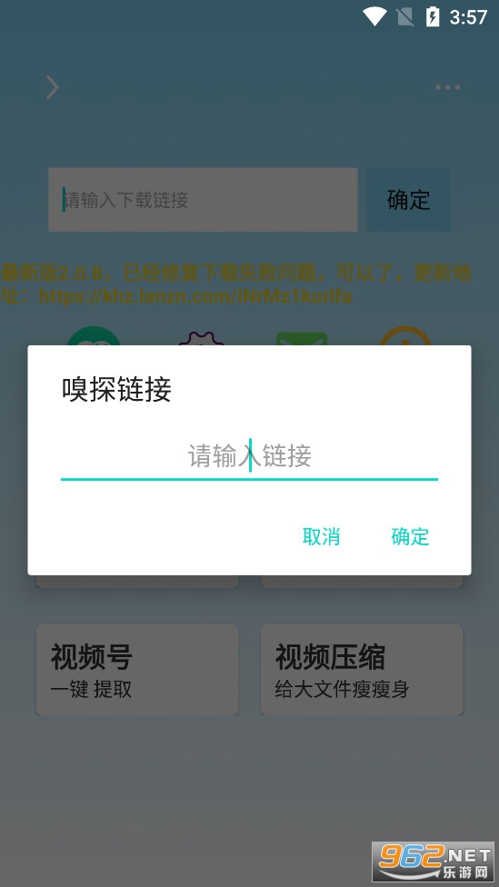 �������عٷ�����v2.1.4 ���°��ͼ0