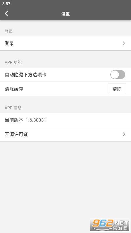 YG SELECT��׿��v1.6.30031��ͼ3