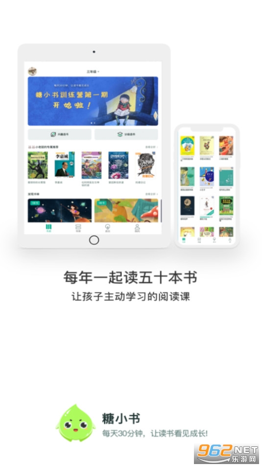 ��С��app��� v1.3.0��ͼ1