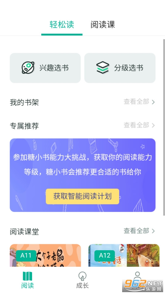 ��С��app��� v1.3.0��ͼ3