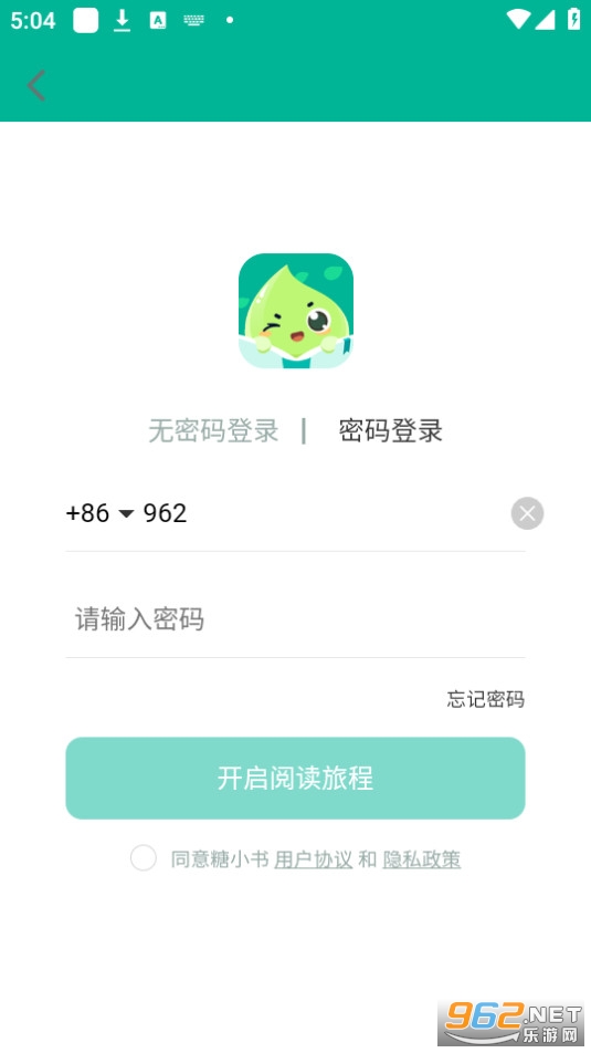 ��С��app��� v1.3.0��ͼ2