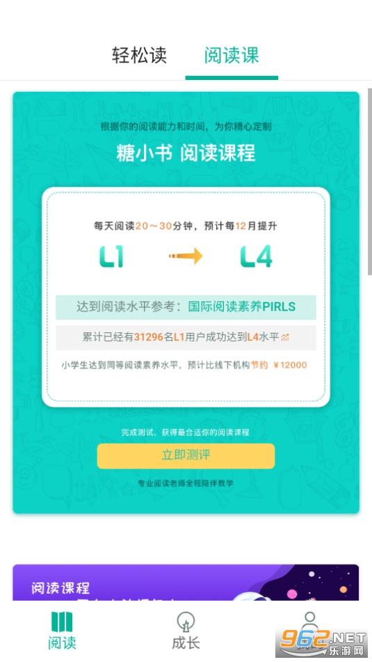 ��С��app��� v1.3.0��ͼ4