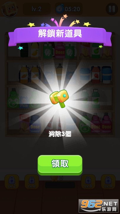 ͬɫ����������������Ϸ��ͼ3