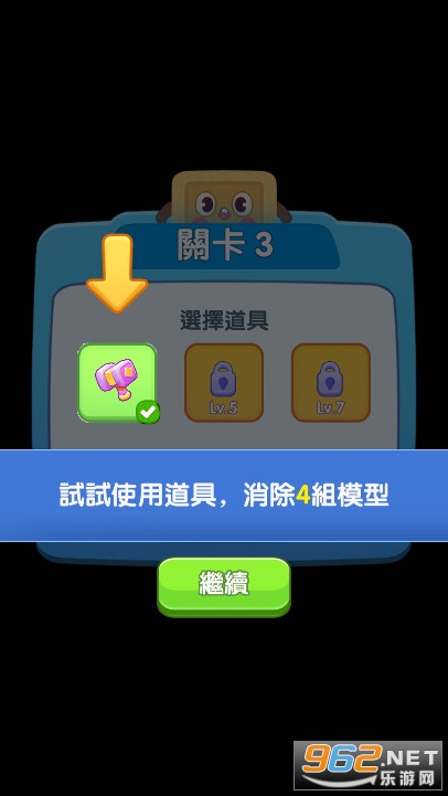 ͬɫ����������������Ϸ��ͼ5