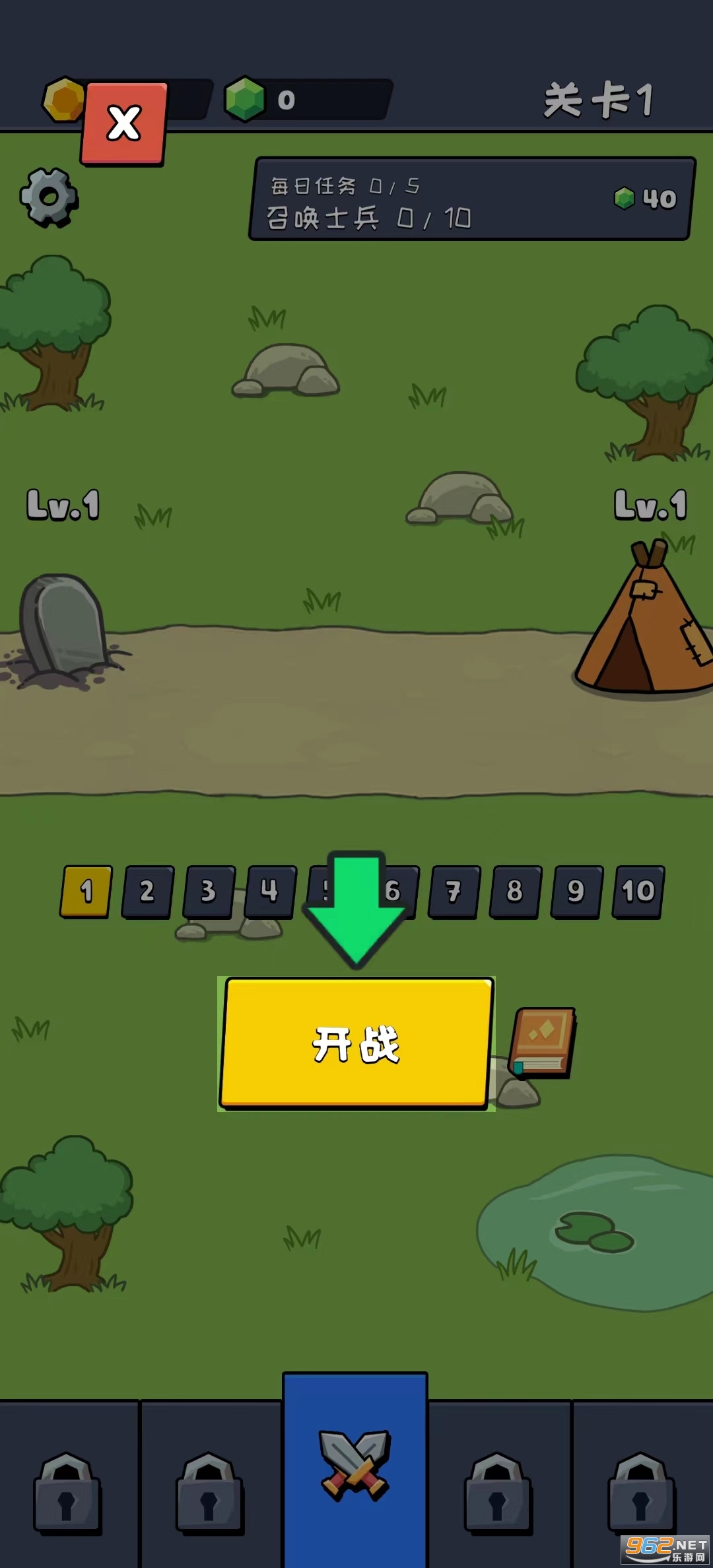 С����ս��ģ������ͼ1