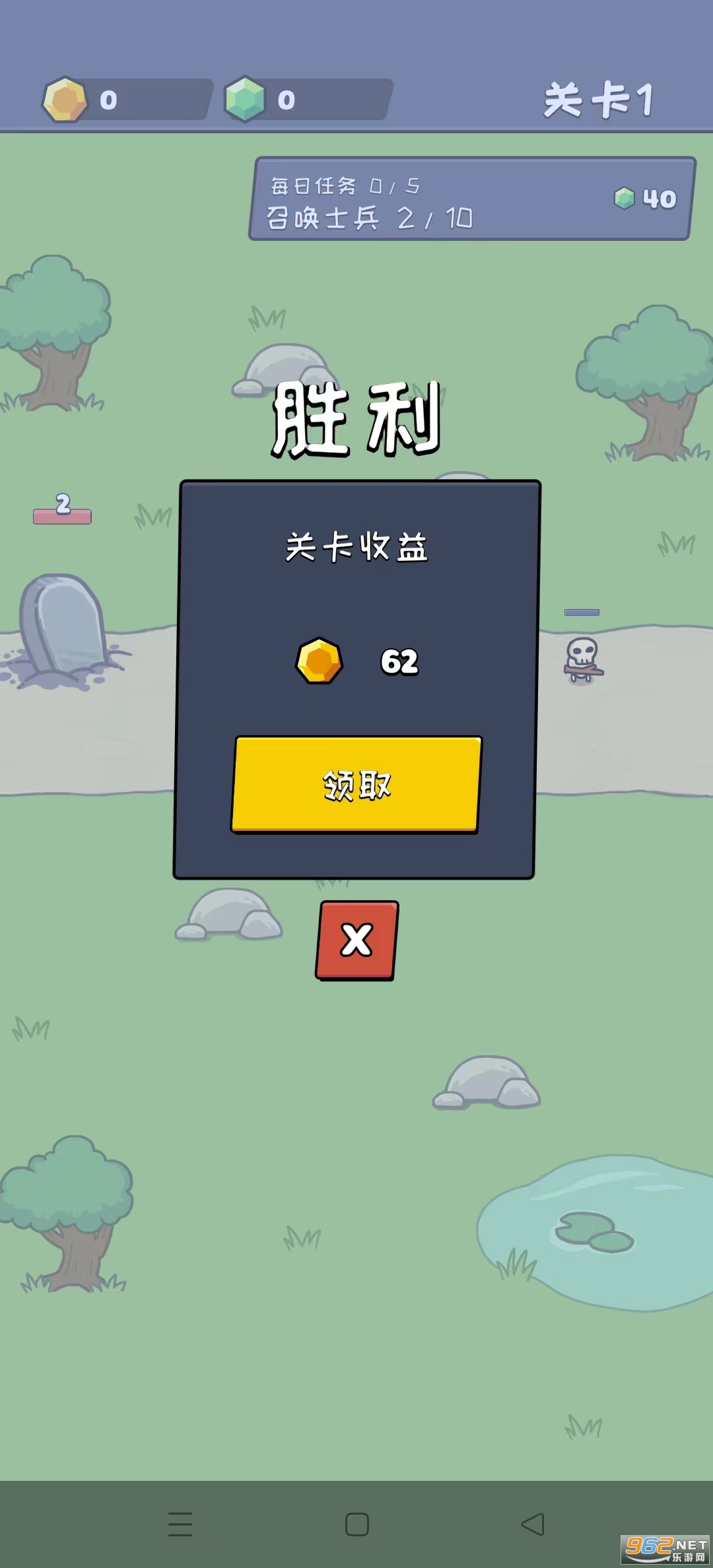 С����ս��ģ������ͼ2