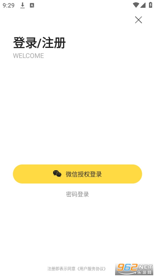 �������°汾 v3.8.9.0��ͼ0