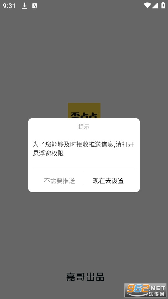 �������°汾 v3.8.9.0��ͼ2