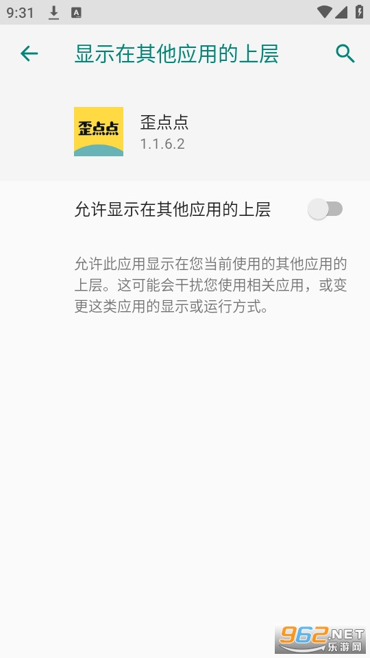 �������°汾 v3.8.9.0��ͼ3
