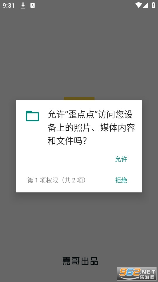 �������°汾 v3.8.9.0��ͼ1