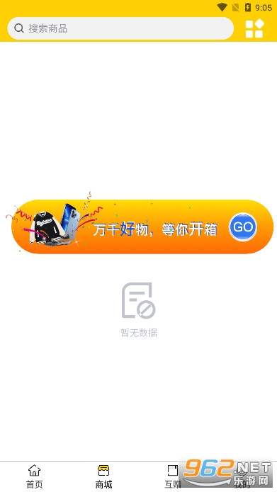 Ģ��mogu�ٷ���v1.0.7 ��Ѱ��ͼ2