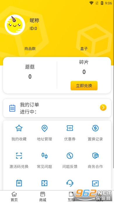 Ģ��mogu�ٷ���v1.0.7 ��Ѱ��ͼ3