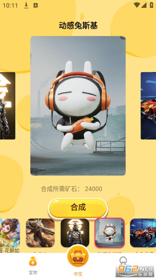 �౦����v1.0.2 ������ͼ3