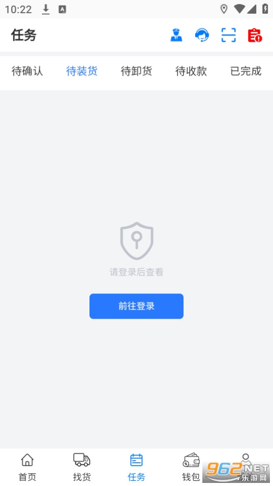��ͨ����˾�������°汾 v1.0.4��ͼ4