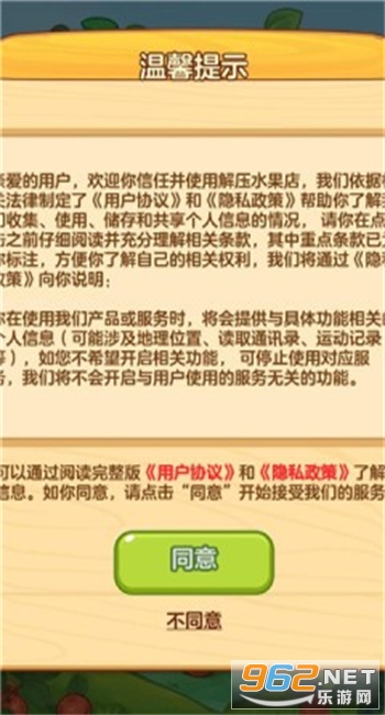 ��ѹˮ����׬Ǯ��Ϸ��ͼ2