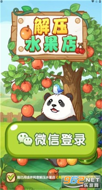 ��ѹˮ����׬Ǯ��Ϸ��ͼ0