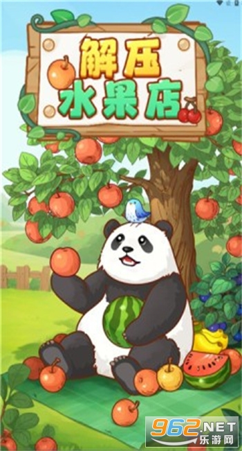 ��ѹˮ����׬Ǯ��Ϸ��ͼ3
