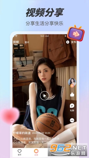 Ȥҹapp��ͼ0
