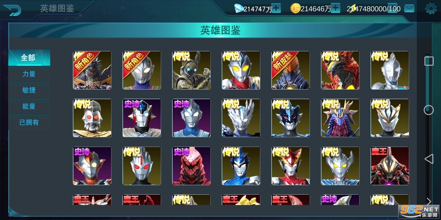 ��ŵ�´�8.0ȫ��Դ�޽�ɫ�浵�����������Ӣ����Ϸ��ͼ2